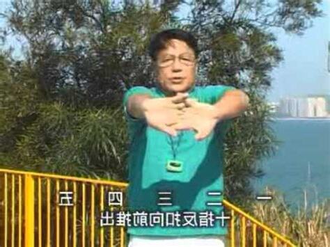 劉 五行